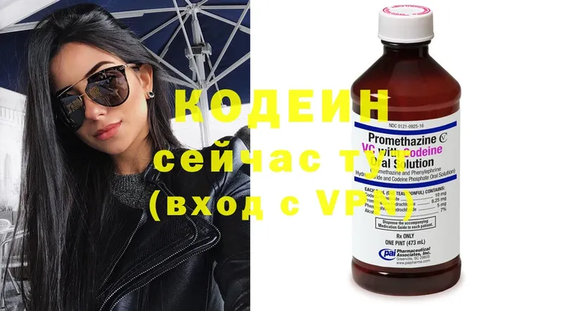 Кодеин напиток Lean (лин)  магазин  наркотиков  Приморско-Ахтарск 