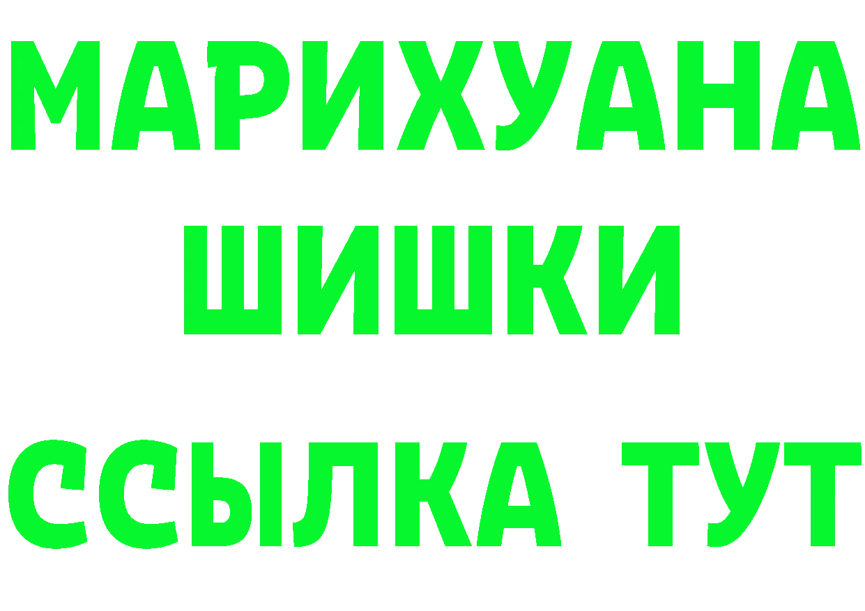 Амфетамин Premium зеркало darknet мега Приморско-Ахтарск